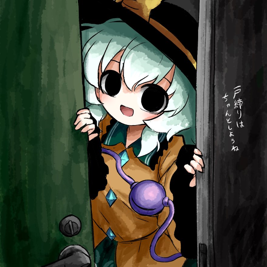heripantomorrow, komeiji koishi, touhou, translated, 1girl, black eyes, black hat, bow, buttons, diamond button, door, door handle, eyeball, floral print, frilled shirt collar, frilled sleeves, frills, green hair, green skirt, hat, hat bow, hat ribbon, opening door, ribbon, rose print, shirt, skirt, third eye, wide sleeves, yellow bow, yellow ribbon, yellow shirt