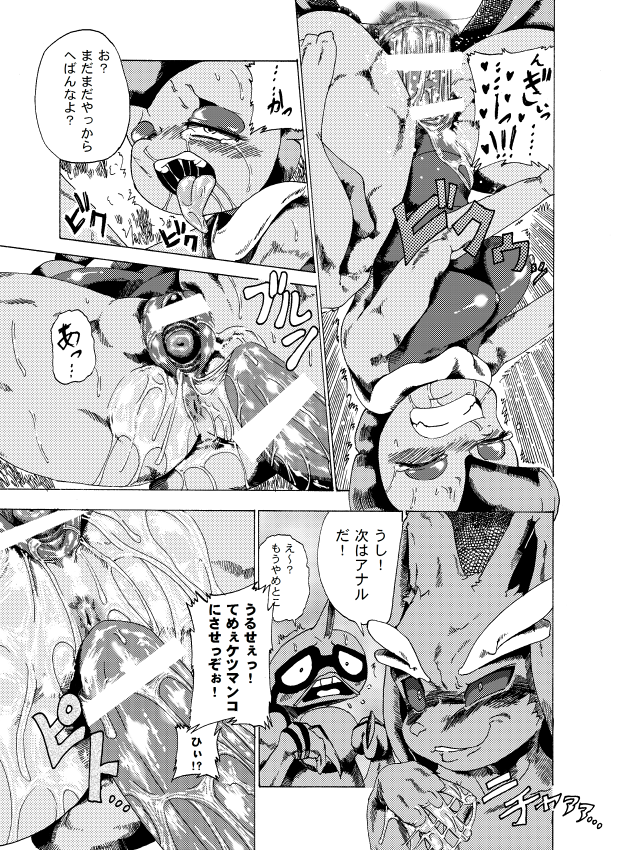 Rule34 – If it exists, there is porn of it / joziododoi, lopunny, scrafty, toxicroak / 323622