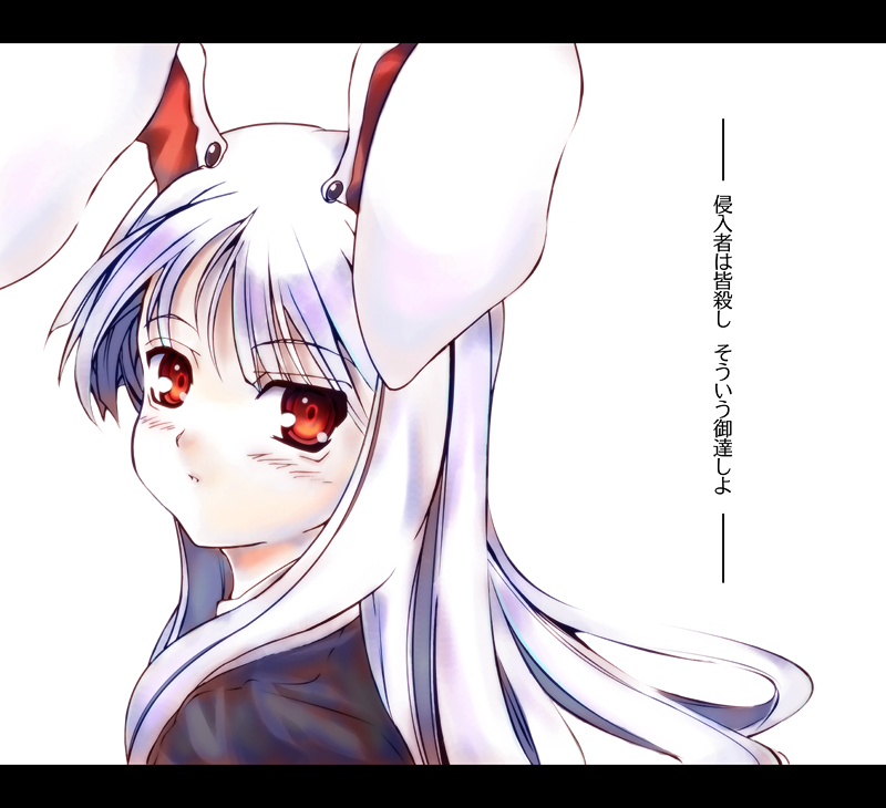 hase nanase, reisen udongein inaba, touhou, translated, 1girl, animal ears, female focus, letterboxed, long hair, purple hair, rabbit ears, red eyes, simple background, solo, white background