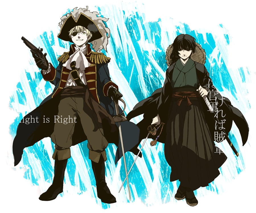 detteyu, japan (hetalia), united kingdom (hetalia), axis powers hetalia, bad id, bad pixiv id, translated, 00s, 2boys, antique firearm, ascot, belt, black hair, blonde hair, boots, eyepatch, firelock, flintlock, gun, handgun, hat, japanese clothes, katana, male focus, multiple boys, pirate, pirate hat, pistol, rapier, sword, tricorne, weapon