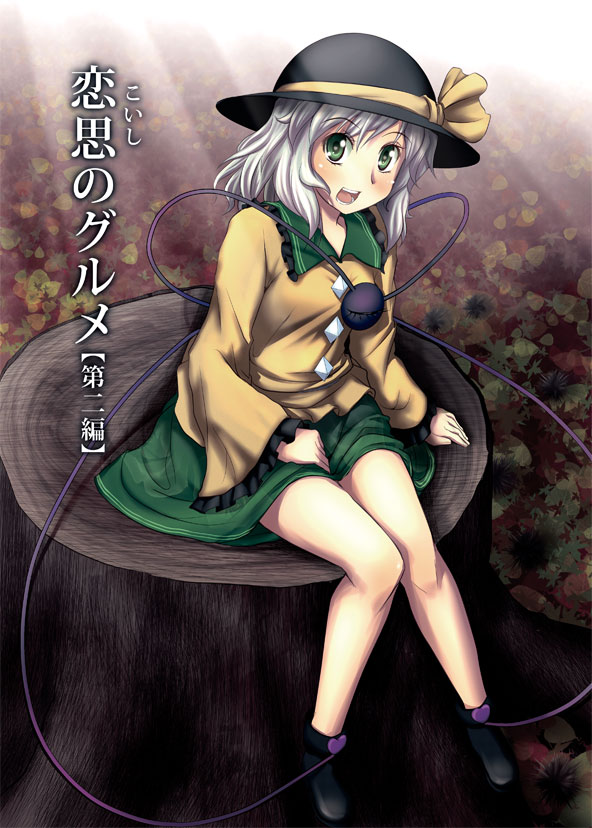 kou (haijindeath), komeiji koishi, treecko, nintendo, pokemon, touhou, silver hair, 1girl, :d, buttons, female focus, gen 3 pokemon, green eyes, hat, jacket, long sleeves, looking at viewer, open mouth, pokemon (creature), smile, solo, string, third eye