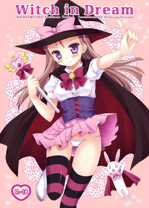 sakura chidori, minase iori, idolmaster, idolmaster (classic), 00s, cape, hat, lowleg, skirt, solo, striped clothes, striped thighhighs, thighhighs, wand, witch hat