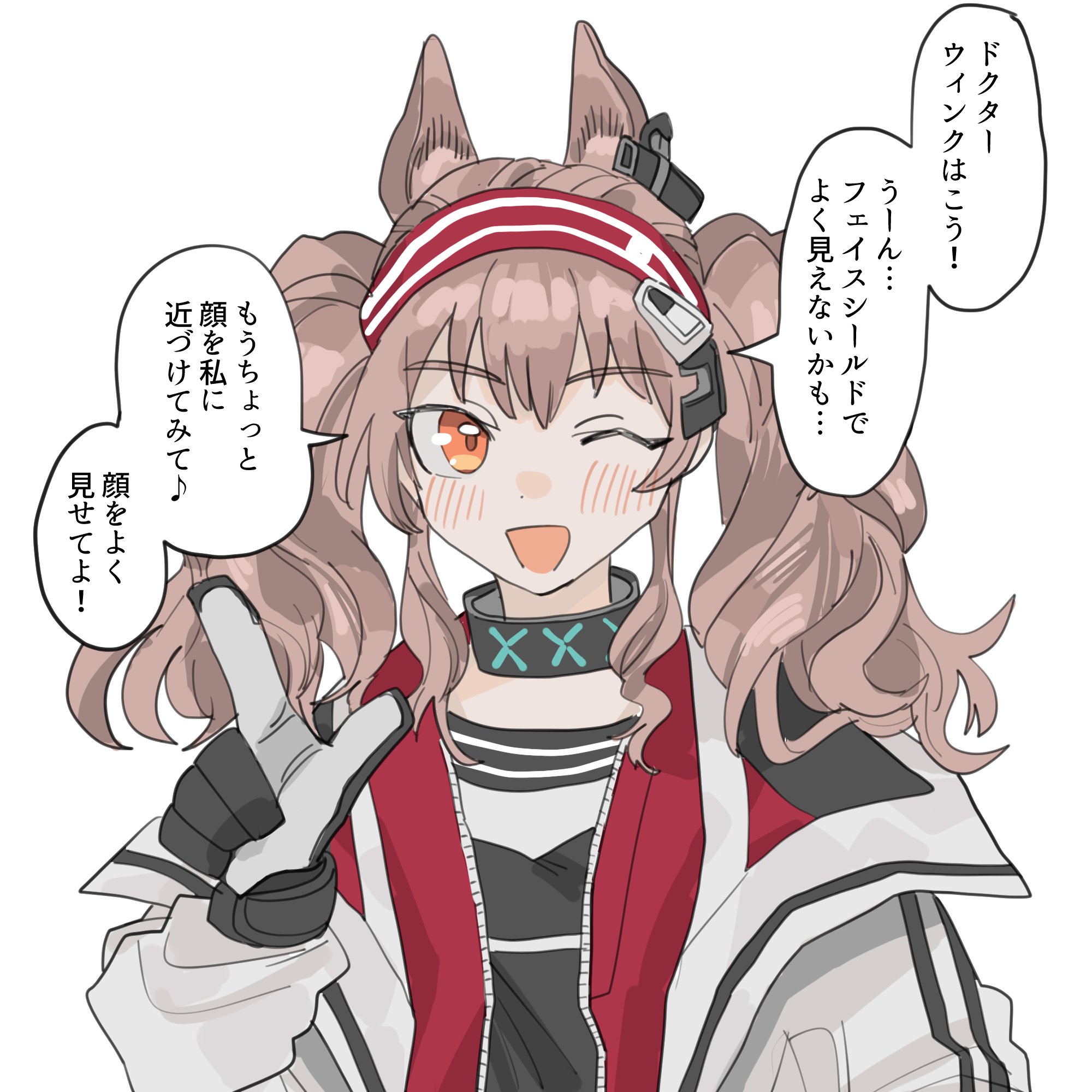angelina (arknights), infection monitor (arknights), arknights, commentary request, highres, translation request, 1girl, :d, animal ears, black collar, black gloves, black shirt, blush, brown hair, coat, collar, dot nose, earpiece, fox ears, fox girl, gloves, hairband, hand up, jacket, kkngntinntm, long hair, looking at viewer, one eye closed, open clothes, open coat, open jacket, open mouth, orange eyes, partially unzipped, pointing, pointing up, red hairband, red jacket, shirt, simple background, smile, solo, speech bubble, striped clothes, striped hairband, twintails, two-tone gloves, two-tone hairband, upper body, white background, white coat, white gloves