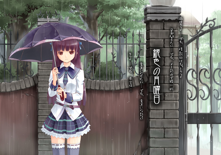 kakuno, original, lace-trimmed legwear, plaid neckwear, 1girl, brown eyes, day, female focus, gate, hair ribbon, lace, lace trim, long hair, necktie, outdoors, plaid clothes, plaid necktie, plaid skirt, purple hair, rain, ribbon, ribbon-trimmed legwear, ribbon trim, skirt, solo, thighhighs, tree, umbrella, zettai ryouiki