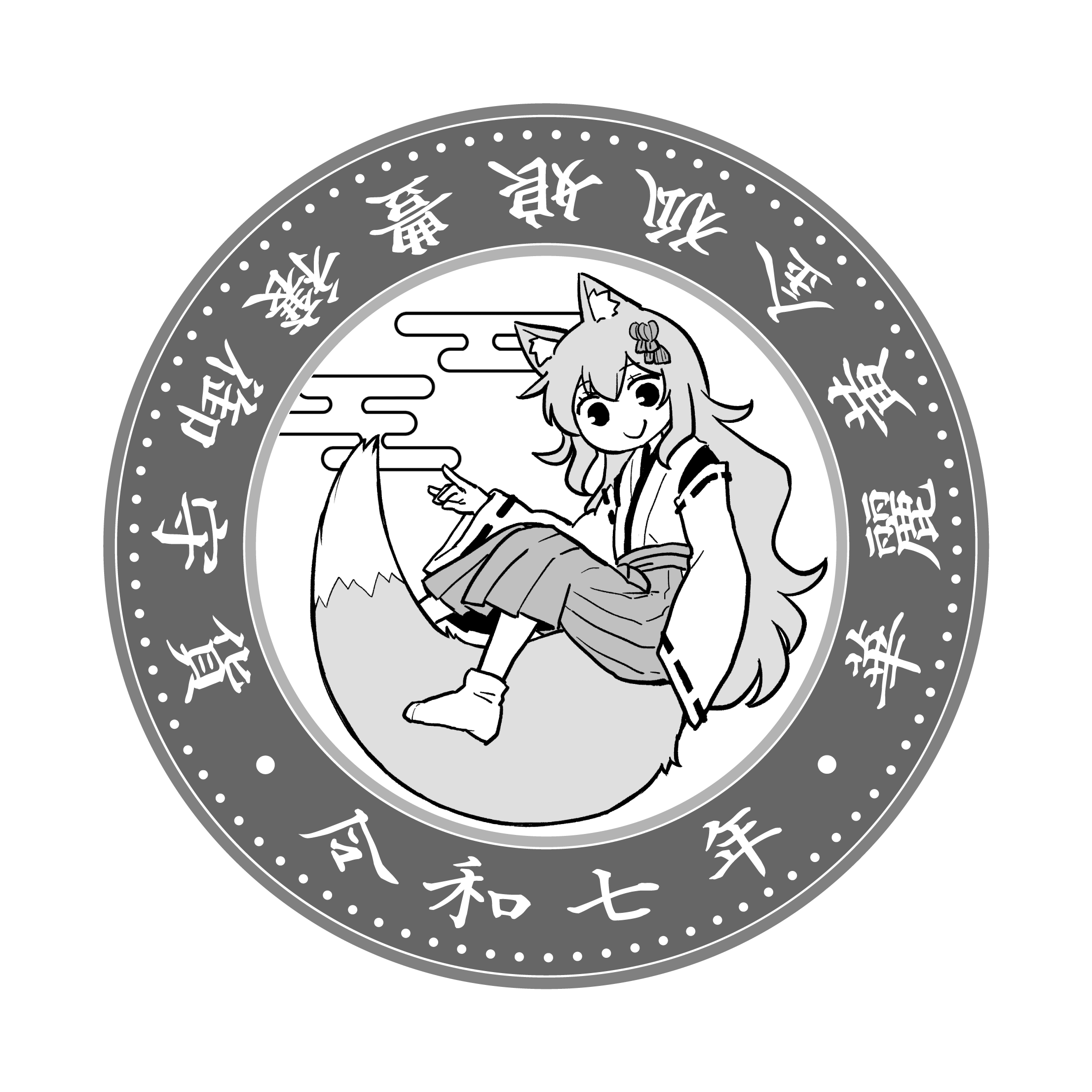 harunatsu akito, original, commentary request, highres, translation request, 1girl, animal ears, closed mouth, egasumi, fox ears, fox girl, fox shadow puppet, fox tail, greyscale, hair between eyes, hakama, hakama skirt, japanese clothes, kimono, long hair, long sleeves, miko, monochrome, no shoes, ribbon-trimmed sleeves, ribbon trim, simple background, skirt, smile, socks, solo, tabi, tail, very long hair, white background, wide sleeves