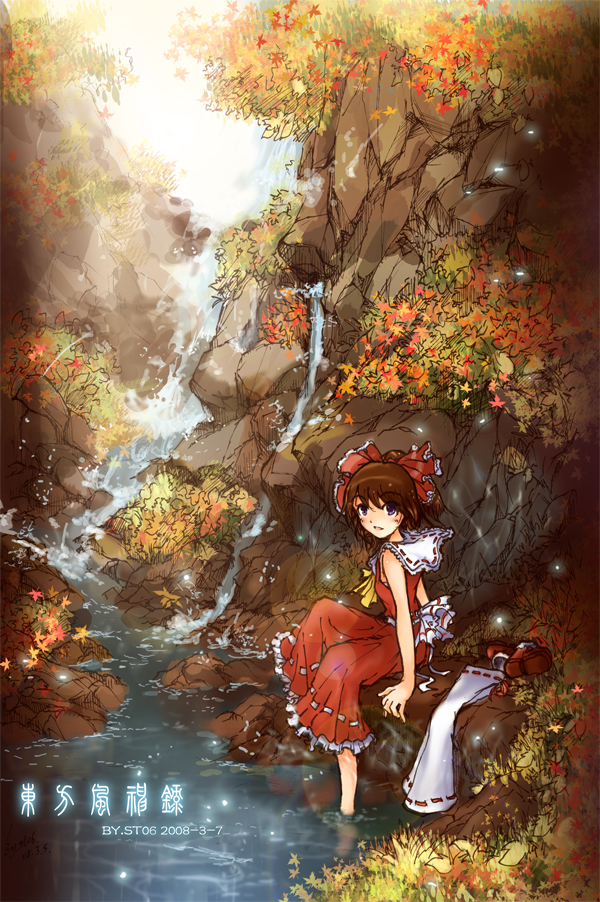 st06, hakurei reimu, touhou, bad id, bad pixiv id, 1girl, arms at sides, autumn, dated, day, female focus, japanese clothes, landscape, miko, nature, outdoors, plant, ponytail, red shoes, scenery, shoes, short hair, sitting, solo, unworn shoes, water, waterfall