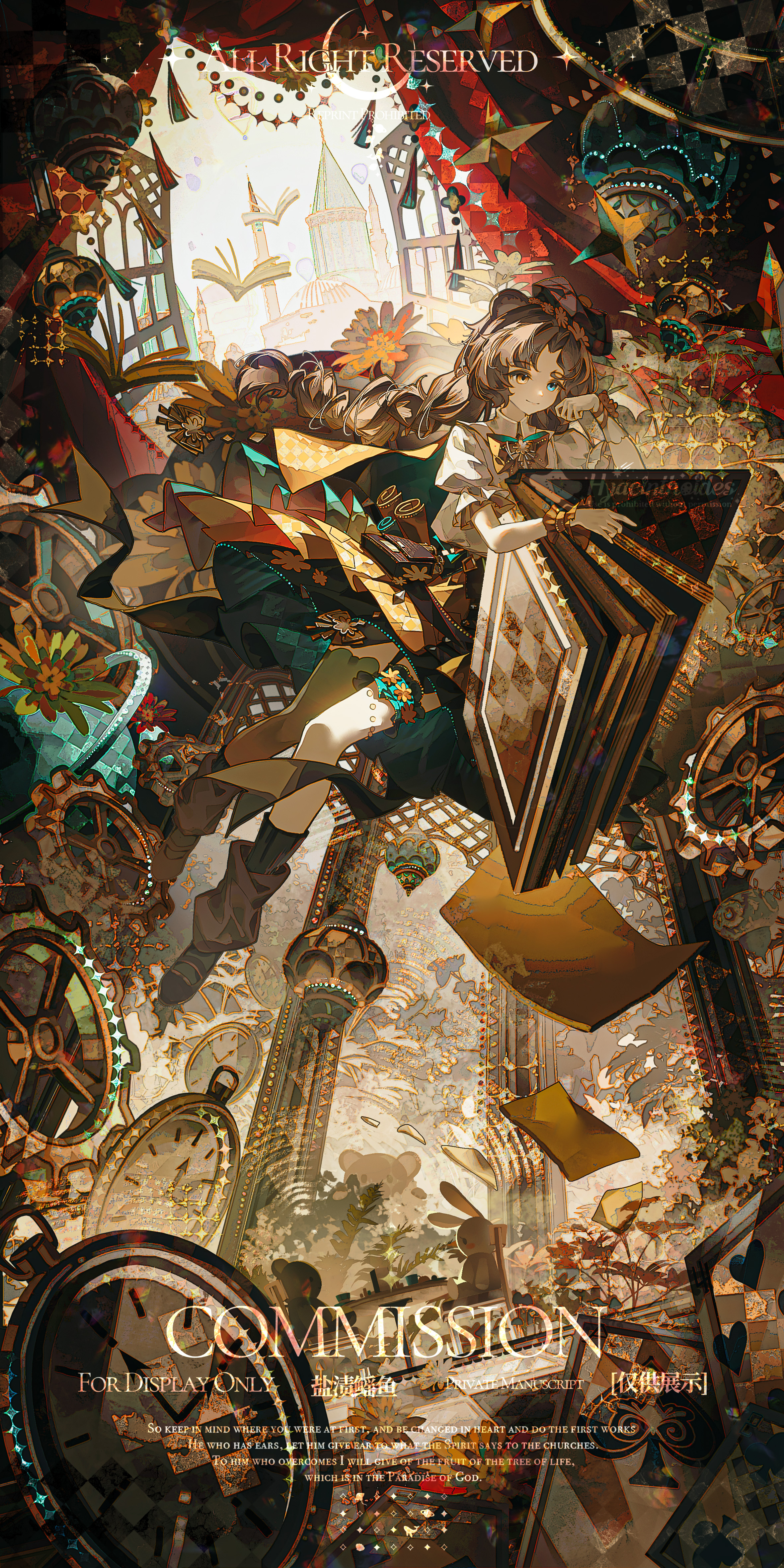 yan zi yao yu, original, absurdres, commission, highres, 1girl, ace (playing card), animal ears, asymmetrical legwear, bear ears, bear girl, belt, belt pouch, beret, blue eyes, book, bow, bowtie, brown bow, brown bowtie, brown cape, brown eyes, brown flower, brown hair, brown hat, brown socks, cape, card, chair, checkered hat, closed mouth, curtains, dome, dress, flower, full body, gloves, hat, heterochromia, kneehighs, lamp, layered skirt, long hair, mismatched legwear, open book, parted bangs, playing card, pocket watch, pouch, puffy sleeves, shirt, shoes, short sleeves, sidelocks, single wrist cuff, skirt, sky, smile, socks, solo, stuffed animal, stuffed rabbit, stuffed toy, table, tassel, teddy bear, turkish lamp, two-sided cape, two-sided fabric, utility belt, watch, watermark, white gloves, white shirt, wrist cuffs