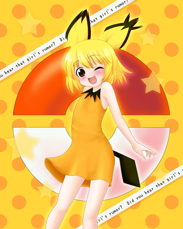 aoi kanan, pichu, spiky eared pichu, nintendo, pokemon, tagme, 1girl, blonde hair, blush, female focus, gen 2 pokemon, personification, solo