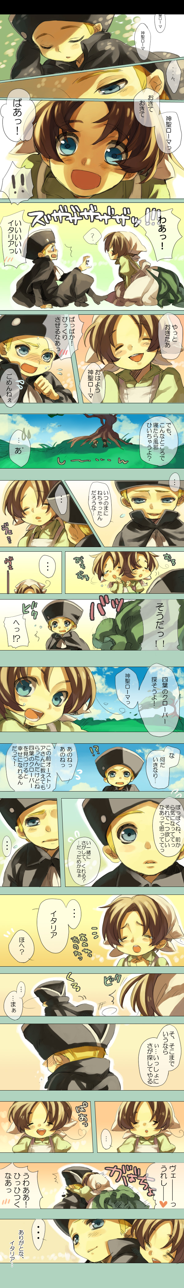 tibino, chibitalia (hetalia), holy roman empire (hetalia), northern italy (hetalia), axis powers hetalia, absurdres, highres, long image, partially translated, tall image, translation request, 00s, 3boys, comic, crossdressing, crossdressing (mtf), male focus, multiple boys, tears, tree