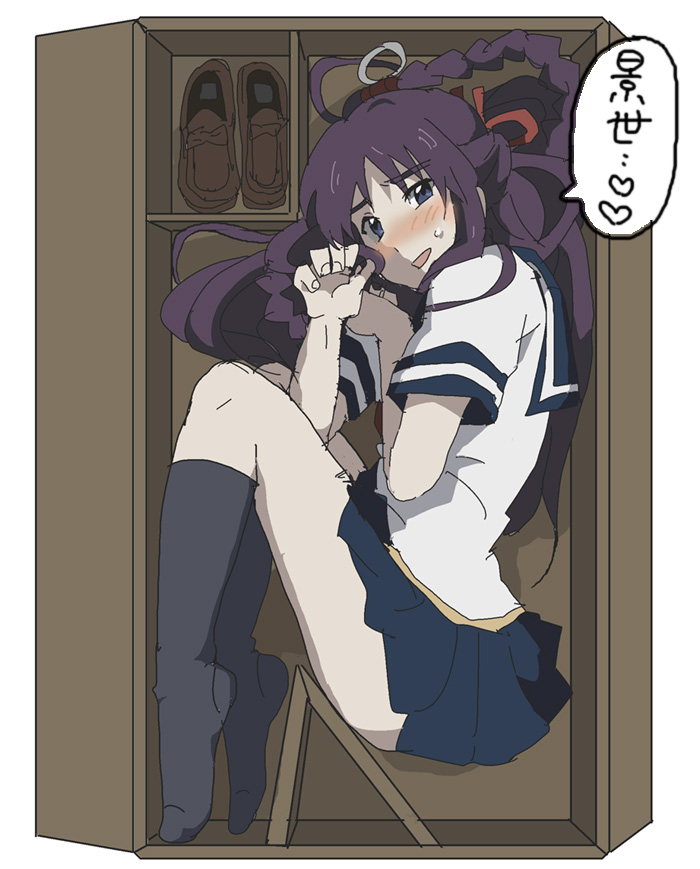 mogumogumogu, hoshimura makina, shikabane hime, bad id, bad pixiv id, translation request, 1girl, blue eyes, blush, box, braid, feet, female focus, hair rings, in box, in container, kneehighs, long hair, purple hair, ribbon, school uniform, serafuku, shoes, skirt, socks, solo, sweat