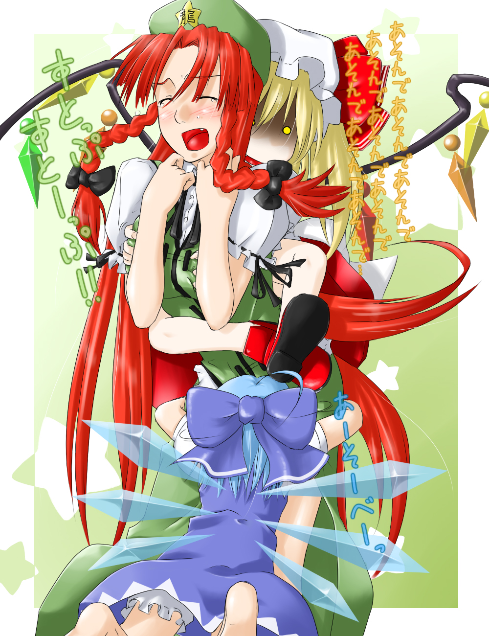 niwatazumi, cirno, flandre scarlet, hong meiling, embodiment of scarlet devil, touhou, bad id, bad pixiv id, highres, translated, 3girls, barefoot, blonde hair, blue hair, bow, braid, breasts, china dress, chinese clothes, dress, grabbing another's breast, groping, hair bow, hat, long hair, multiple girls, red hair, short hair, twin braids, wings