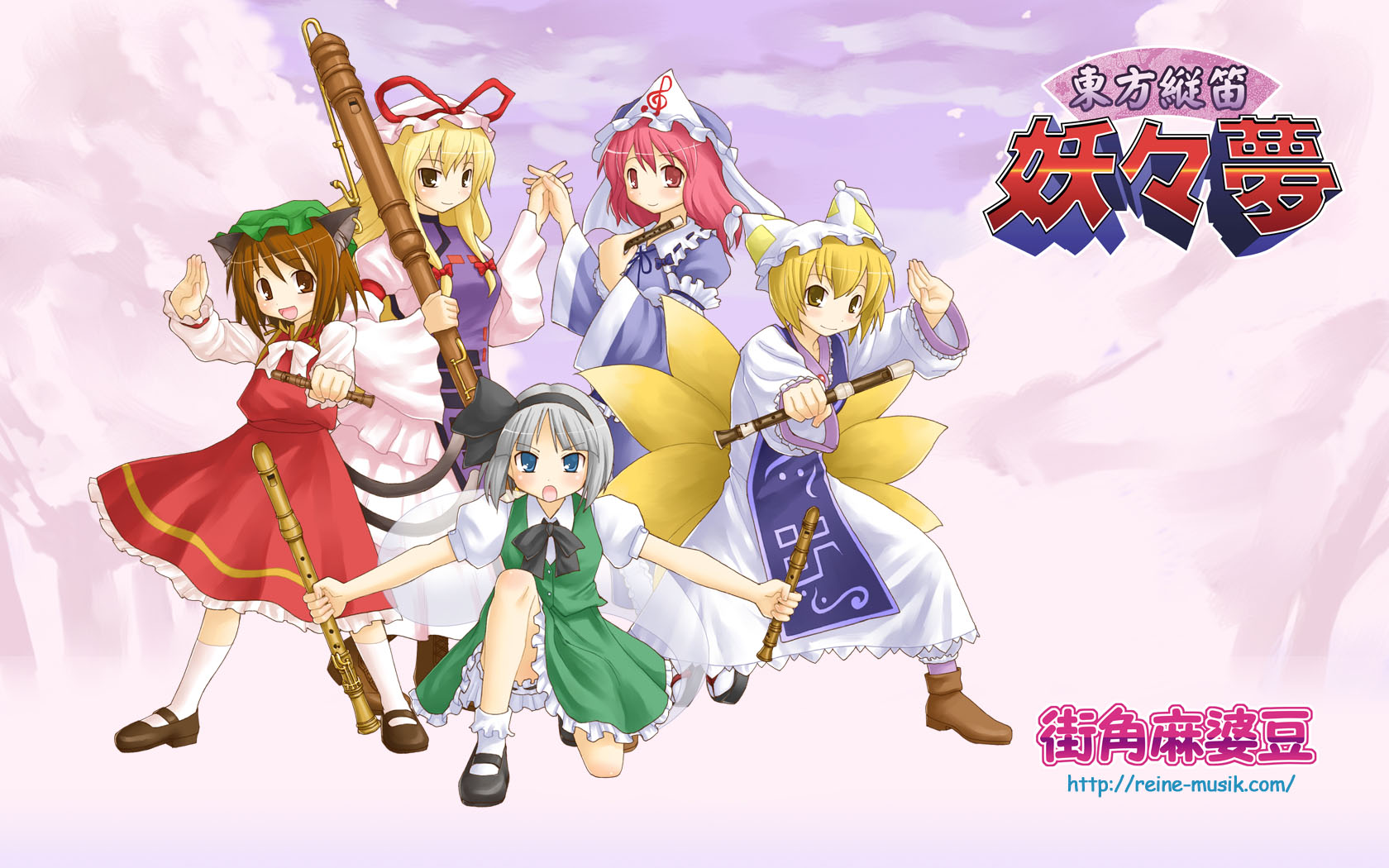 nakasako, chen, konpaku youmu, konpaku youmu (ghost), saigyouji yuyuko, yakumo ran, yakumo yukari, perfect cherry blossom, touhou, silver hair, bad id, bad pixiv id, highres, 5girls, animal ears, animal hat, blonde hair, blue eyes, brown hair, cat ears, cat girl, cat tail, earrings, female focus, flute, fox tail, ghost, hairband, hat, hitodama, holding, holding flute, holding instrument, instrument, interlocked fingers, jewelry, kneeling, long hair, long sleeves, mob cap, multiple girls, multiple tails, pink hair, puffy short sleeves, puffy sleeves, recorder, red eyes, shoes, short hair, short sleeves, socks, tail, tassel, text focus, watermark, web address, wide sleeves, yellow eyes