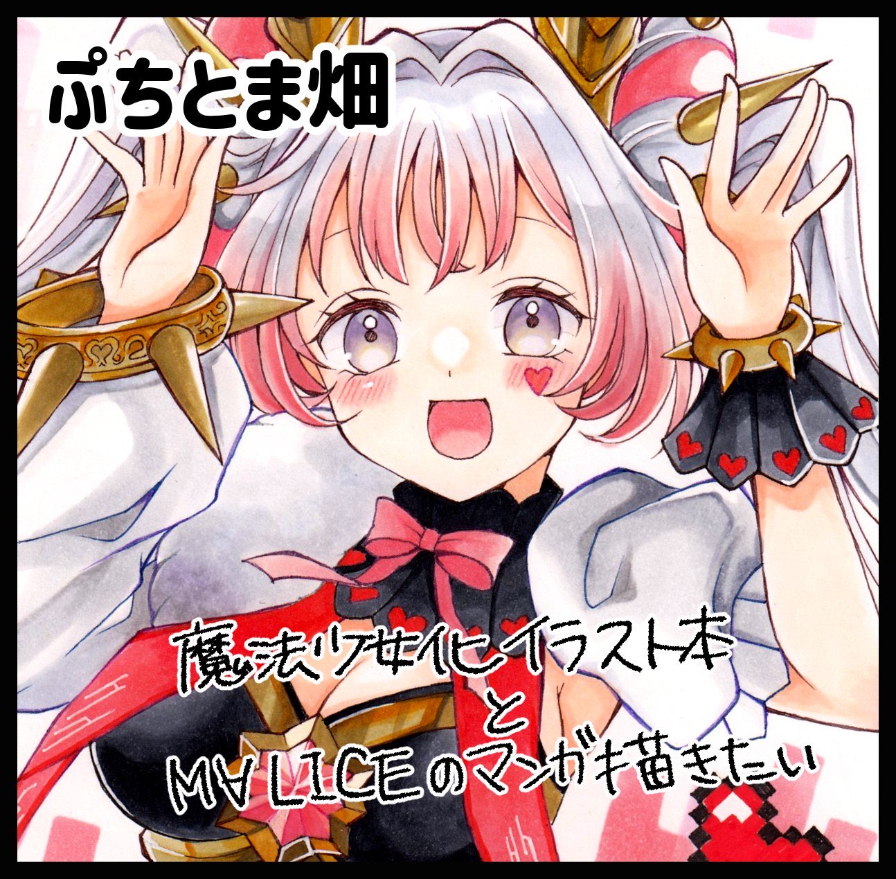 ukyou kuro, maliss <p> white rabbit, yu-gi-oh!, commentary request, highres, translation request, 1girl, animal ears, asymmetrical clothes, black leotard, blush, bow, breasts, cleavage, double bun, duel monster, gradient hair, hair bun, hands up, leotard, long hair, long sleeves, looking at viewer, medium breasts, multicolored hair, open mouth, pink bow, pink eyes, pink hair, puffy short sleeves, puffy sleeves, rabbit ears, rabbit girl, short sleeves, smile, solo, spiked wristband, twintails, very long hair