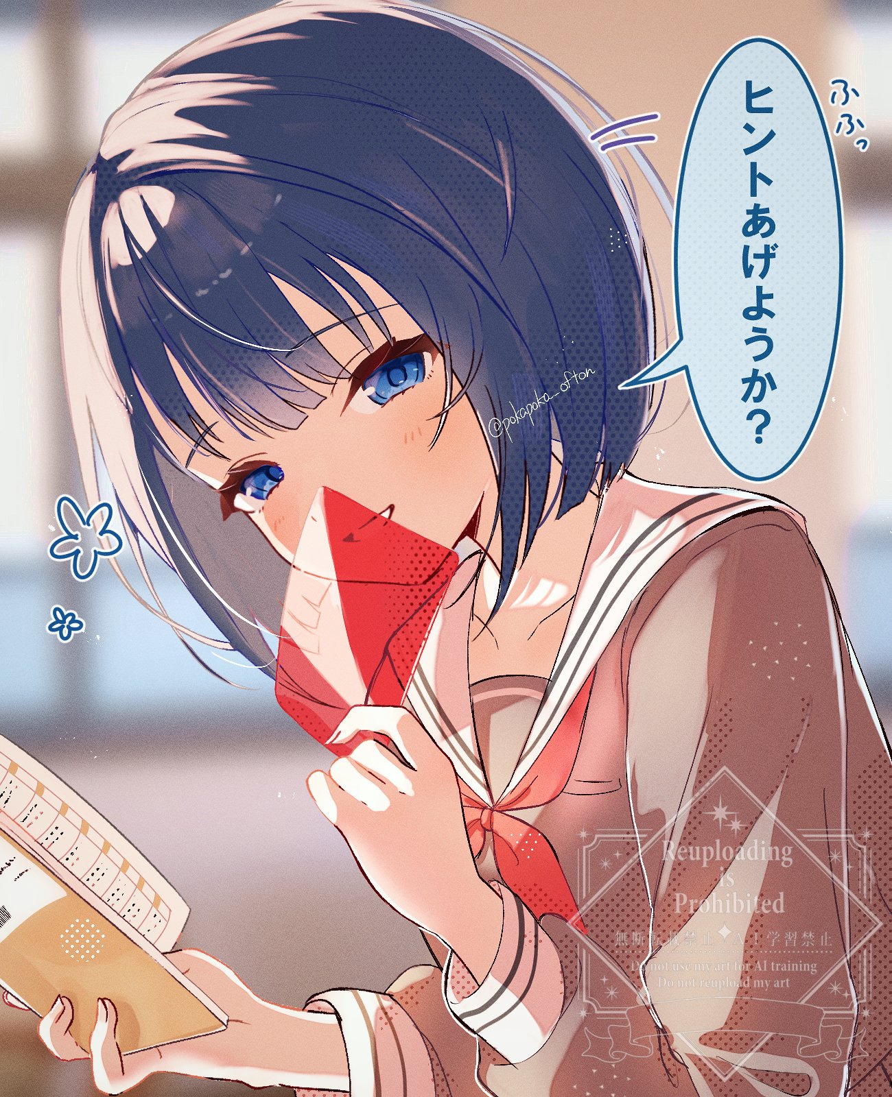 key (pokapoka ofton), kiritani haruka, project sekai, commentary request, highres, translation request, 1girl, ben-day dots, blue eyes, blue hair, blunt bangs, blurry, blurry background, blush, bob cut, book, bookmark, breasts, collarbone, colored speech bubble, depth of field, from side, grey shirt, hand up, holding, holding book, holding bookmark, indoors, long sleeves, looking at viewer, miyamasuzaka girls' academy school uniform, neckerchief, open book, parted lips, red neckerchief, sailor collar, school uniform, screentones, serafuku, shirt, short hair, sidelocks, sleeve cuffs, small breasts, smile, solo, speech bubble, turning head, twitter username, upper body, watermark, white sailor collar, window