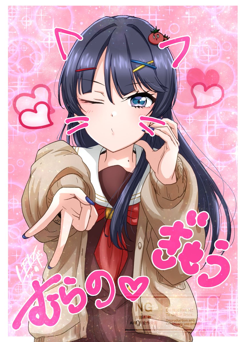 noochan chonoda, murano sayaka, link! like! love live!, love live!, commentary request, highres, 1girl, blush, brown cardigan, brown dress, cardigan, drawn ears, drawn whiskers, dress, food-themed hair ornament, gyaru v, hair ornament, half-heart hands, hasu no sora school uniform, heart, long sleeves, looking at viewer, mole, mole on neck, neckerchief, open cardigan, open clothes, red neckerchief, sailor collar, sailor dress, school uniform, solo, tomati (love live!), tomato hair ornament, v, virtual youtuber, white sailor collar, winter uniform, x hair ornament