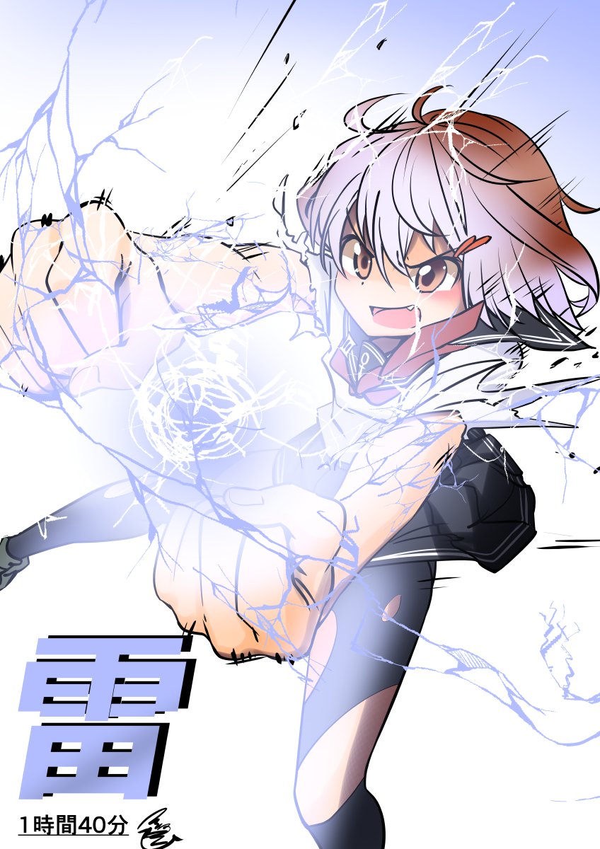 tsukino murakumo, ikazuchi (kancolle), kantai collection, highres, ahoge, anchor symbol, brown eyes, brown hair, character name, fang, hair ornament, hairclip, incoming attack, lightning, long sleeves, neckerchief, pantyhose, pleated skirt, red neckerchief, school uniform, serafuku, short hair, skirt, tearing clothes, torn clothes