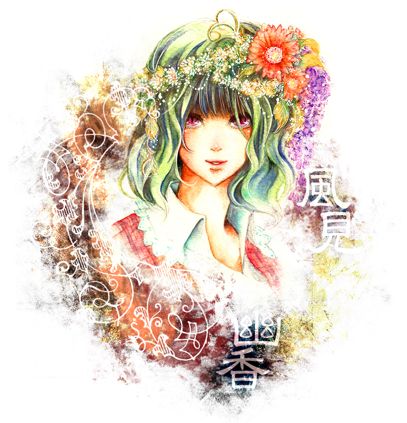 mochinue, kazami yuuka, touhou, 1girl, character name, female focus, flower, green hair, hair flower, hair ornament, lips, plaid clothes, plaid vest, purple eyes, short hair, slit pupils, smile, solo, vest