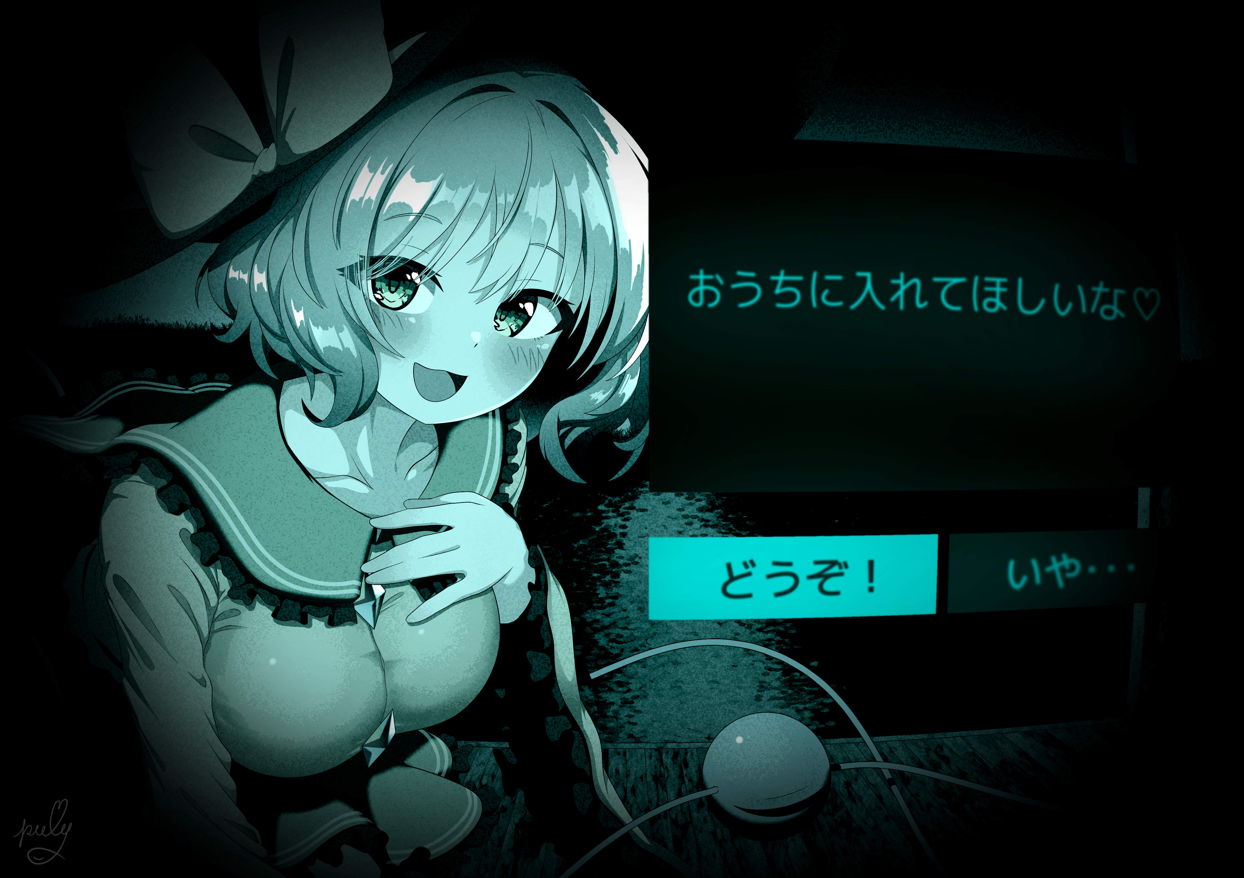 polyhedron2, komeiji koishi, no i'm not a human, touhou, absurdres, commentary request, highres, translation request, 1girl, :d, blush, bow, dialogue box, dialogue options, green theme, hand on own chest, hat, hat bow, heart, heart of string, long sleeves, looking at viewer, night vision, open mouth, outdoors, pov peephole, shirt, short hair, signature, smile, solo, third eye, wide sleeves