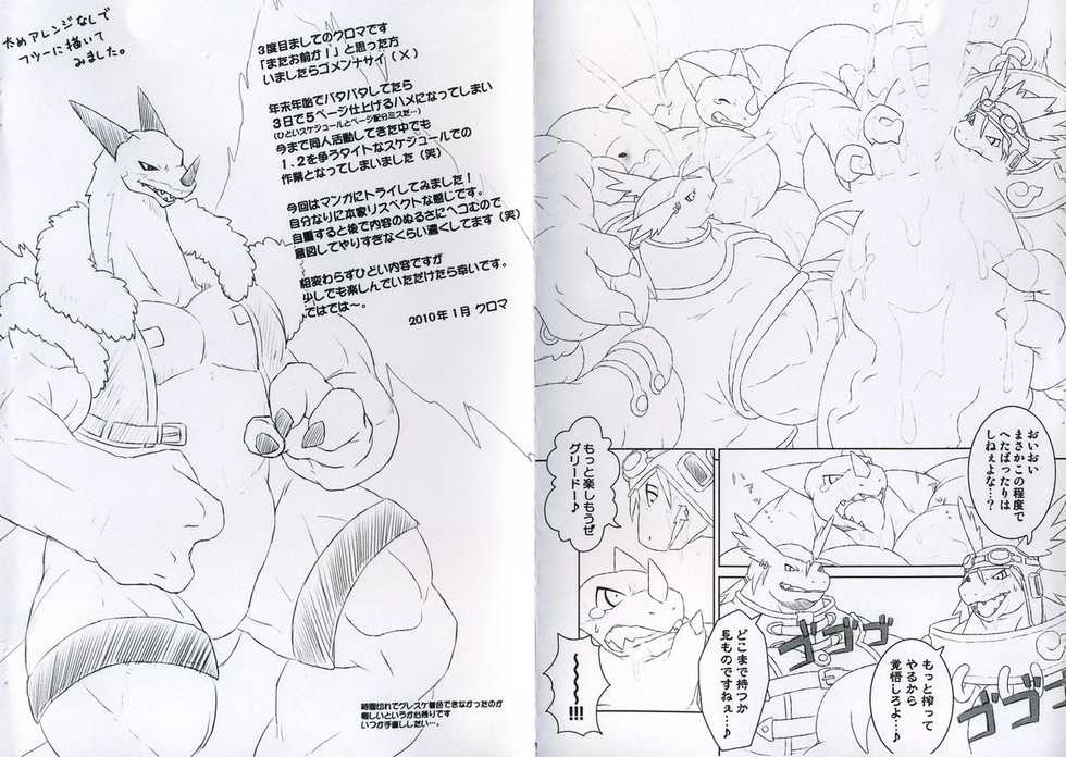 Rule34 – If it exists, there is porn of it / / 324046