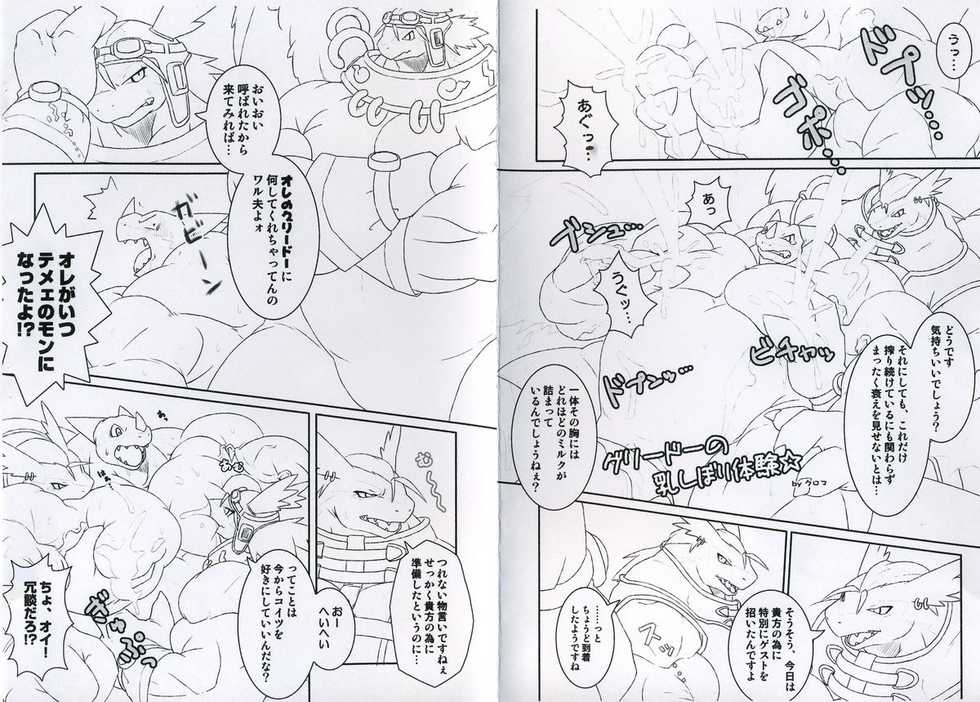 Rule34 – If it exists, there is porn of it / / 324056