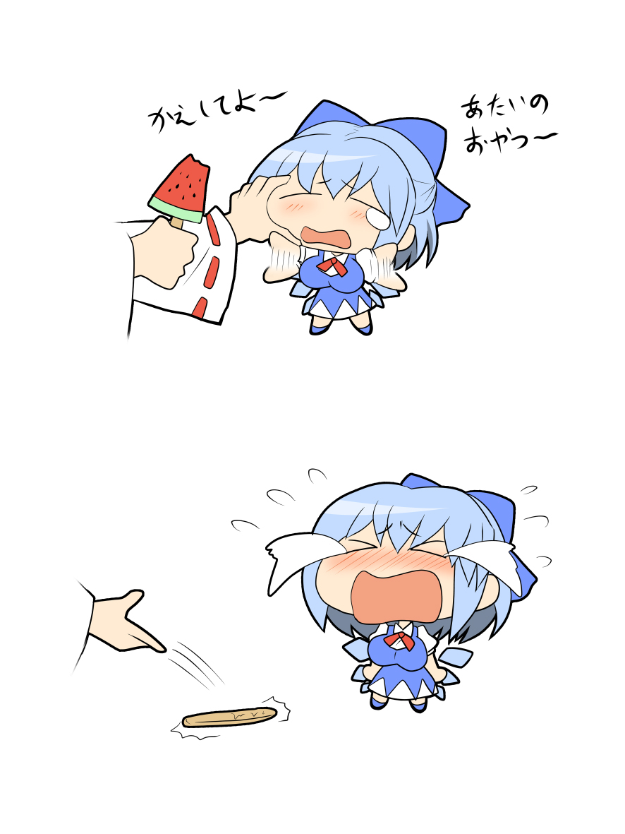 kloah, cirno, hakurei reimu, embodiment of scarlet devil, touhou, translated, > <, 1girl, alternate breast size (larger), blue hair, blush, breasts, bullying, chibi, closed eyes, crying, food, fruit, medium breasts, popsicle, robbery, simple background, tears, theft, watermelon, watermelon bar, wings