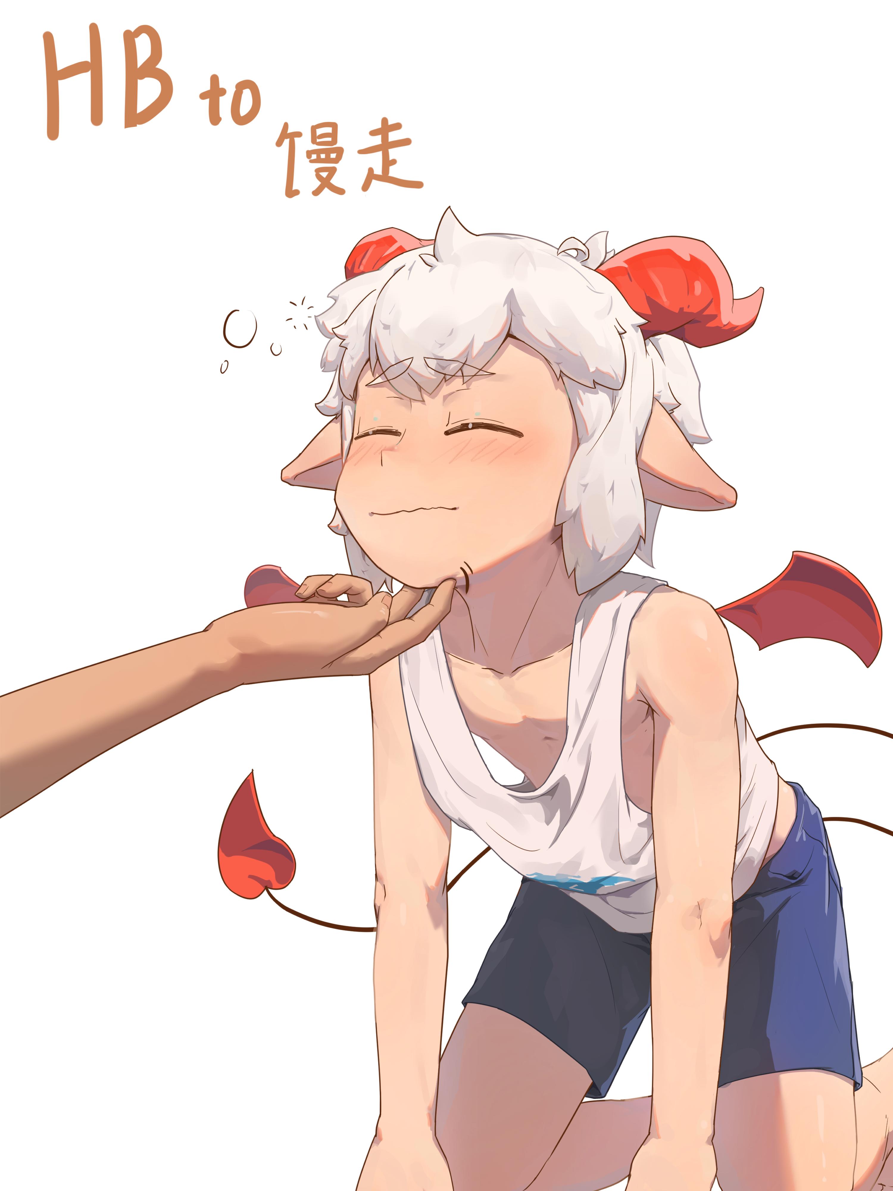 clamjiejiejie, original, closed eyes, demon tail, demon wings, ears down, horns, kneeling, male focus, monster boy, out of frame, red horns, short hair, shorts, solo focus, tail, tank top, white background, white hair, wings