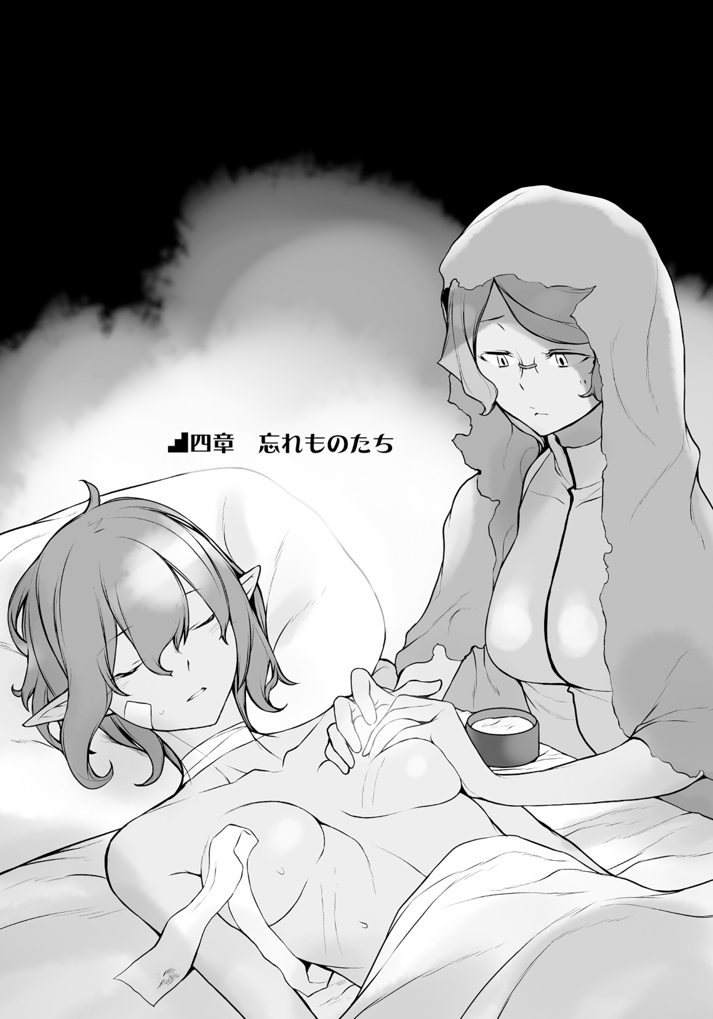 yasuda suzuhito, asufi al andromeda, ryu lion, dungeon ni deai wo motomeru no wa machigatteiru darou ka, highres, novel illustration, official art, third-party source, 2girls, applying ointment, bandaged neck, bandages, bed sheet, breasts, closed eyes, closed mouth, cuts, elf, gauze, gauze on cheek, glasses, grabbing another's breast, greyscale, groping, head on pillow, hood, hood up, injury, looking at another, lying, medium breasts, monochrome, multiple girls, naked sheet, ointment, on back, on bed, parted lips, pillow, pointy ears, sweat, under covers