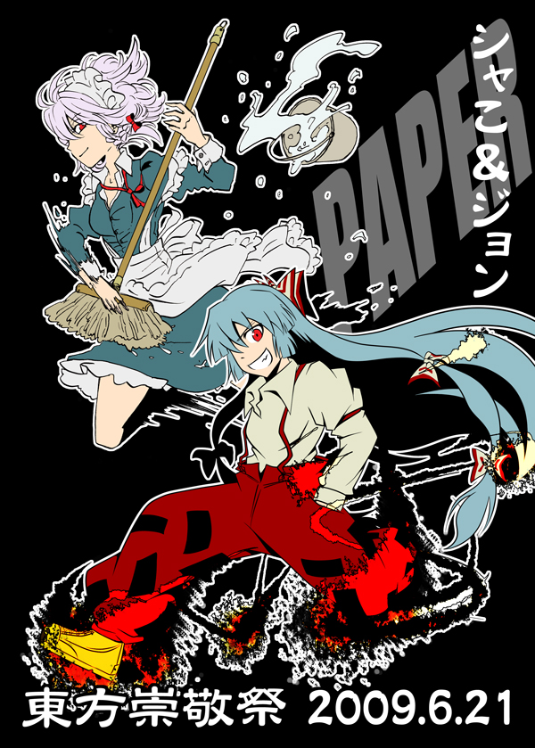 charin, fujiwara no mokou, izayoi sakuya, touhou, bad id, bad pixiv id, 2girls, female focus, flat color, long hair, maid, multiple girls, ribbon