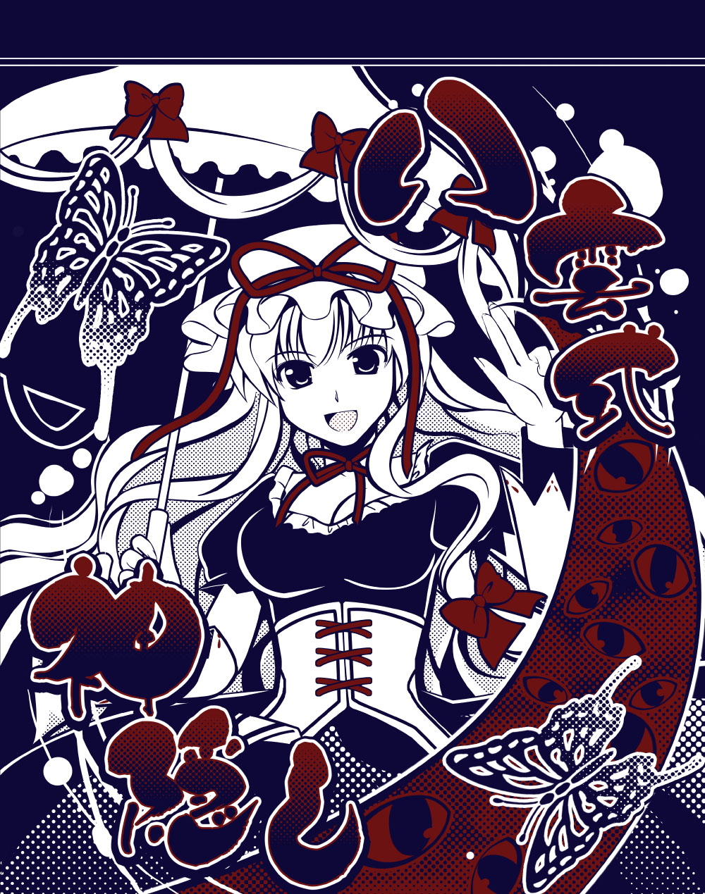 natsukawa sarasa, yakumo yukari, touhou, bad id, bad pixiv id, highres, 1girl, breasts, bug, butterfly, cleavage, female focus, gap (touhou), hat, hat ribbon, large breasts, long hair, monochrome, open mouth, parasol, red theme, ribbon, solo, spot color, umbrella