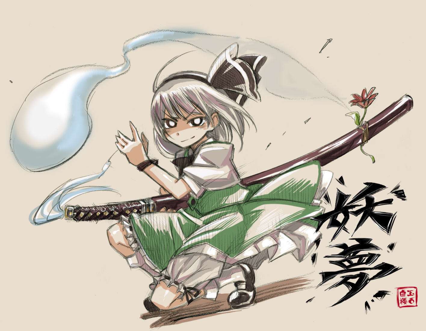 nada haruka, konpaku youmu, konpaku youmu (ghost), touhou, silver hair, painting (medium), traditional media, watercolor (medium), >:), 1girl, bloomers, character name, female focus, hairband, hitodama, katana, sheath, sheathed, short hair, smirk, solo, squatting, sword, underwear, v-shaped eyebrows, weapon