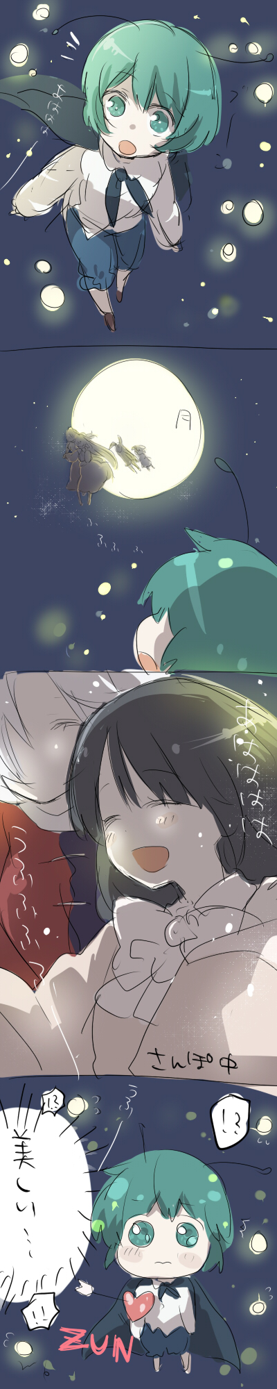 machiko (beard), houraisan kaguya, inaba tewi, reisen udongein inaba, wriggle nightbug, yagokoro eirin, touhou, silver hair, highres, long image, tall image, translation request, 4koma, 5girls, animal ears, antennae, arrow (projectile), black hair, bug, cape, chibi, closed eyes, comic, dress, female focus, fireflies, firefly, flying, green eyes, green hair, heart, long hair, moon, multiple girls, open mouth, rabbit ears, sketch, star (sky)