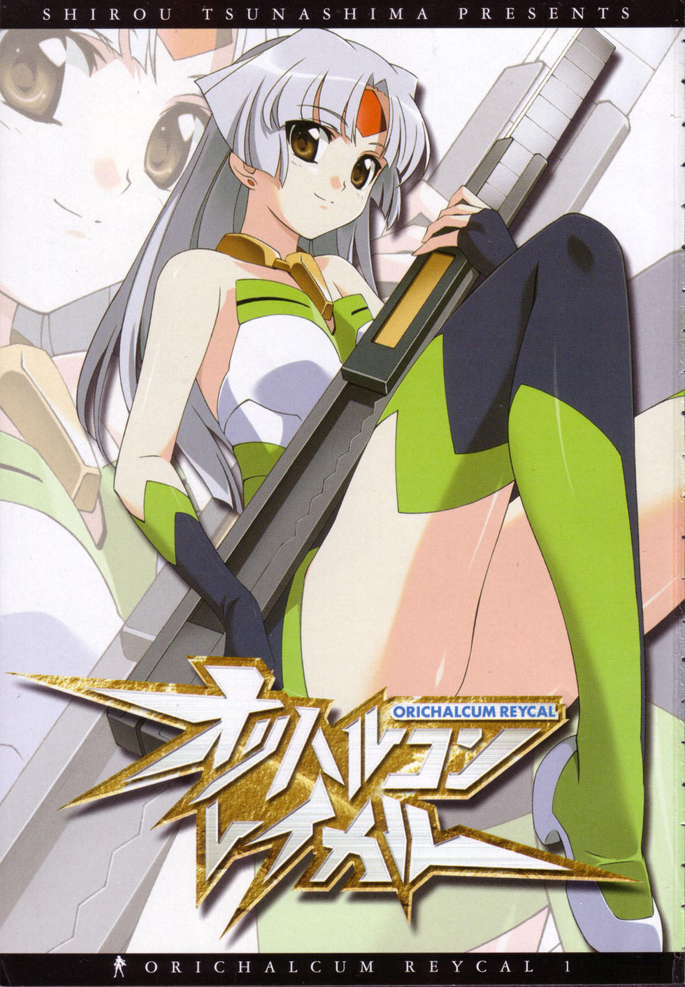 tsunashima shirou, reycal, orichalcum reycal, highres, boxcutter, brown eyes, facial mark, forehead mark, solo, thighhighs, white hair