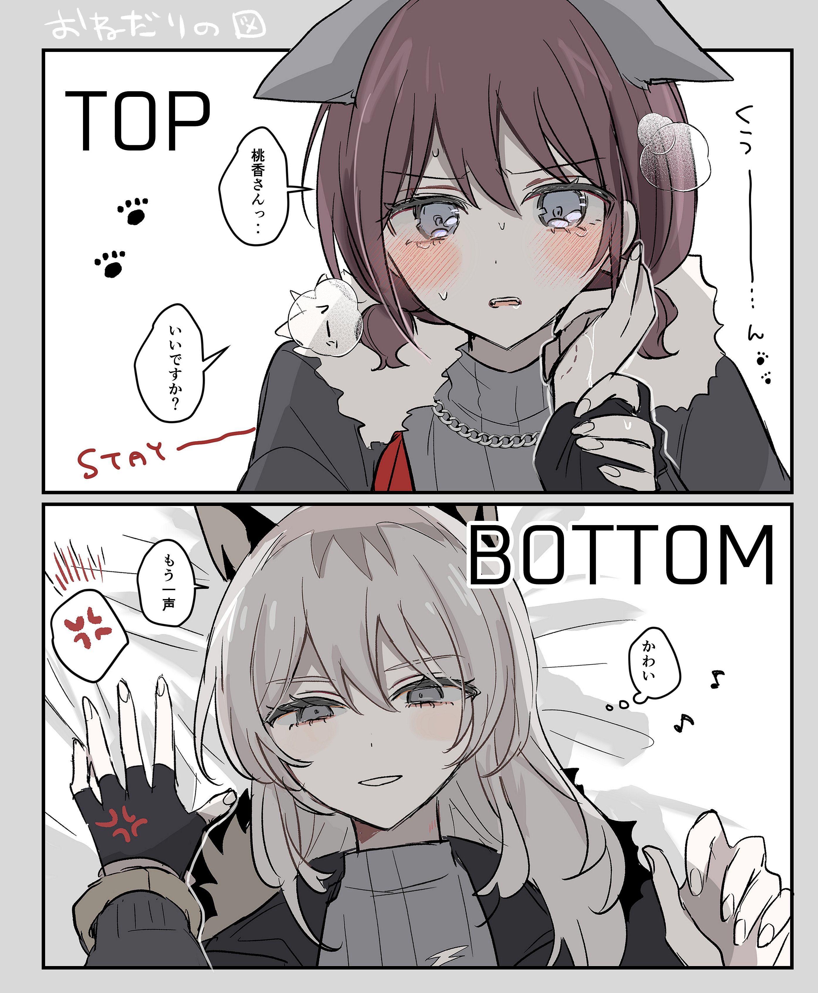 hamchan69, iseri nina, kawaragi momoka, girls band cry, absurdres, commentary, highres, translation request, 2girls, animal ears, black gloves, classroom, fang, fingerless gloves, gloves, grey eyes, grey hair, grey sweater, hickey, kemonomimi mode, multiple girls, parted lips, paw print, red hair, short twintails, smile, speech bubble, sweat, sweater, top/bottom dynamic annotated, twintails, yuri