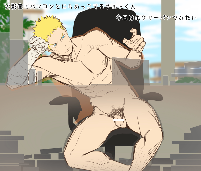 Rule34 – If it exists, there is porn of it / mentaiko, uzumaki naruto / 324270