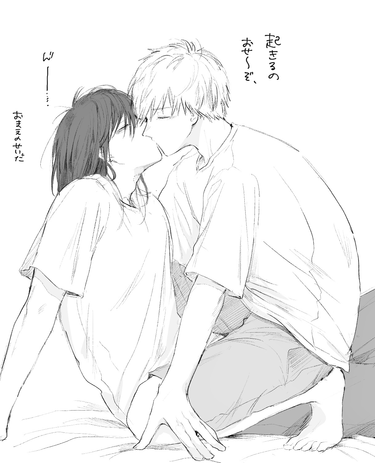 denji (chainsaw man), hayakawa aki, chainsaw man, commentary request, highres, translation request, 2boys, closed eyes, french kiss, from side, greyscale, hair undone, kiss, light blush, male focus, medium hair, miso concon, monochrome, multiple boys, pants, shirt, short hair, shorts, yaoi