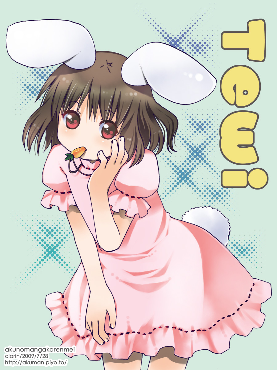 kurarin, inaba tewi, touhou, highres, 1girl, animal ears, brown hair, carrot, character name, female focus, jewelry, mouth hold, pendant, rabbit ears, rabbit girl, rabbit tail, red eyes, short hair, solo, tail