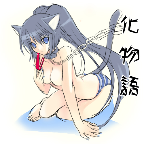 kumatora tatsumi, senjougahara hitagi, bakemonogatari, monogatari (series), lowres, 00s, 1girl, animal ears, barefoot, cat ears, cat tail, chain, chain leash, collar, female focus, leash, panties, ponytail, sketch, solo, stapler, striped clothes, striped panties, tail, topless female, underwear, underwear only, viewer holding leash