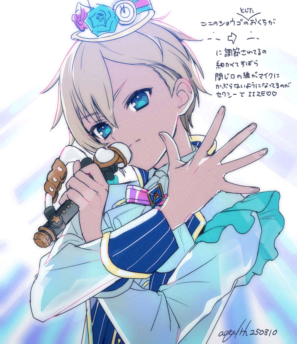 akua, yumekawa shogo, idol time pripara, pretty series, pripara, commentary request, translation request, 1boy, ascot, backlighting, blonde hair, blue eyes, blue flower, blue rose, closed mouth, crossed arms, flower, hands up, hat, holding, holding microphone, idol clothes, jacket, long sleeves, looking at viewer, male focus, microphone, rose, short hair, solo, upper body, white ascot, white hat, white jacket