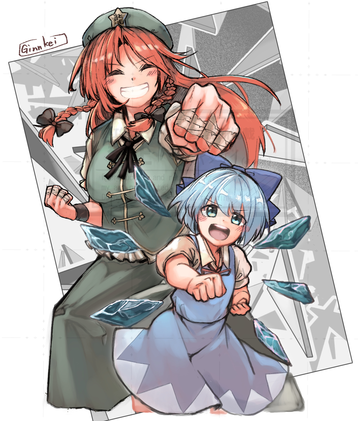 ginnkei, cirno, hong meiling, touhou, commentary request, highres, 2girls, artist name, blue bow, blue eyes, blue hair, blue skirt, blue vest, blush, bow, braid, chinese clothes, clenched hands, closed eyes, fairy, fighting stance, green skirt, green vest, grin, hat, hat ornament, ice, ice wings, long hair, medium hair, multiple girls, open mouth, red hair, shirt, short sleeves, skirt, smile, star (symbol), star hat ornament, teeth, twin braids, upper teeth only, vest, watermark, white shirt, wings