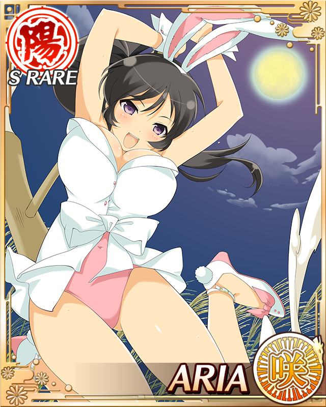 aria (senran kagura), senran kagura, senran kagura new wave, game cg, official art, 1girl, :d, animal ear hairband, animal ears, arms up, black hair, black ribbon, border, breasts, card (medium), character name, covered navel, english text, fake animal ears, hair ribbon, hairband, high heels, high side ponytail, highleg, highleg leotard, holding, holding mallet, kine, large breasts, legs up, leotard, long hair, looking at viewer, mallet, moon, official alternate costume, open mouth, pink leotard, playboy bunny, purple eyes, rabbit ear hairband, rabbit ears, ribbon, smile, solo, strapless, strapless leotard, vest, wheat field, white vest, white wrist cuffs, wrist cuffs