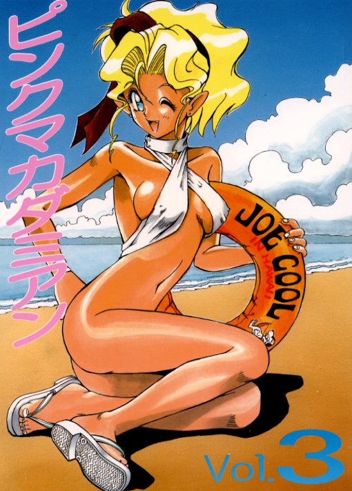 kuramitsu mihoshi, tenchi muyou!, 1girl, ;), ass, beach, bikini, blonde hair, blue eyes, bottomless, cloud, female focus, flip-flops, happy, innertube, long hair, looking at viewer, one eye closed, open mouth, outdoors, pretzel bikini, sandals, smile, solo, swim ring, swimsuit, wink