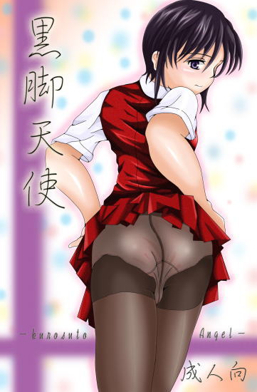 ass, black eyes, black hair, dress, panties, pantyhose, underwear