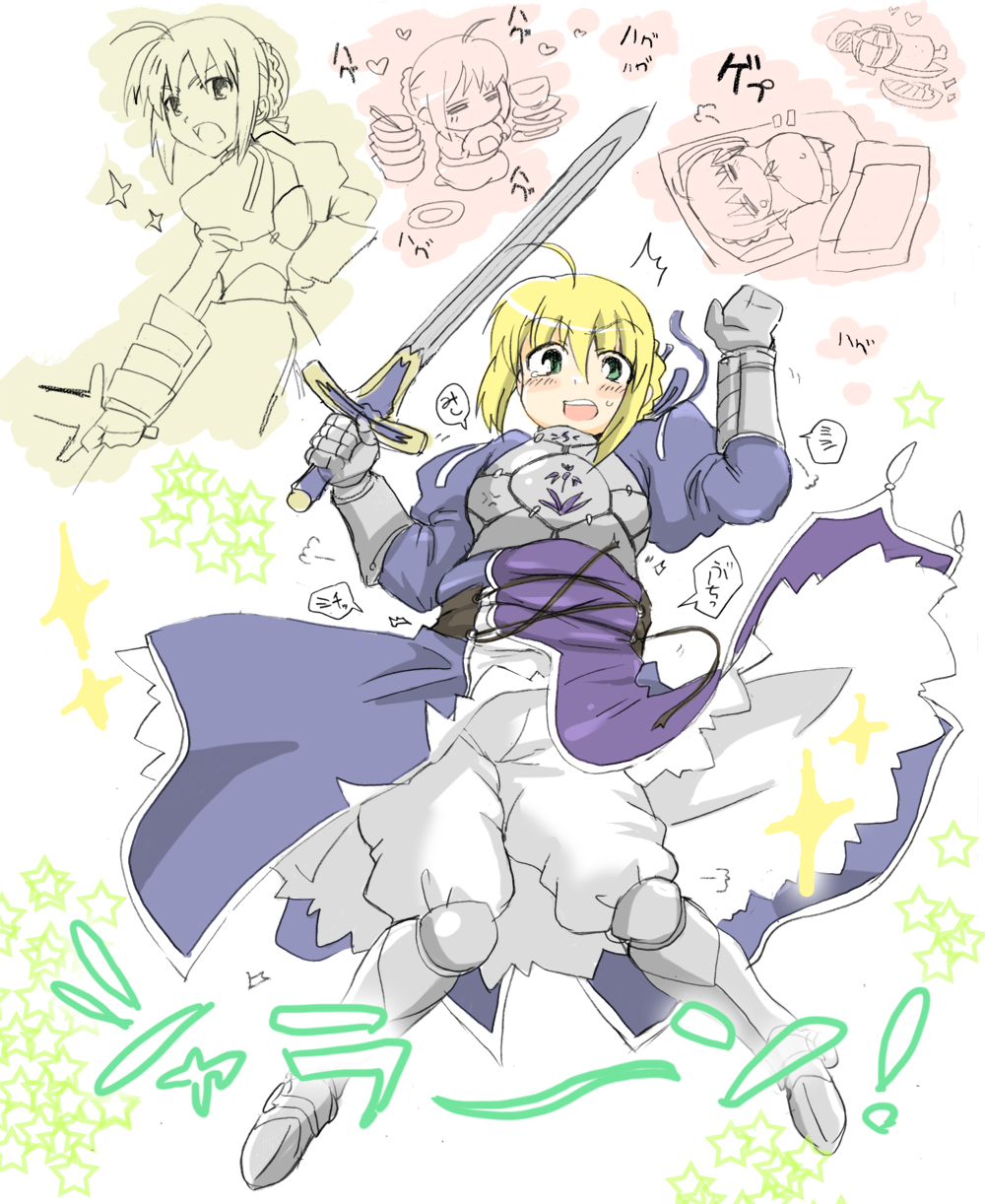 calorie (daifukupurin), artoria pendragon (fate), saber (fate), fate/stay night, fate (series), highres, 00s, 1girl, armor, belly, blonde hair, bloomers, blush, bursting belly, eating, fat, fat woman, food, gloves, hair ribbon, plump, ribbon, sword, tears, underwear, weapon