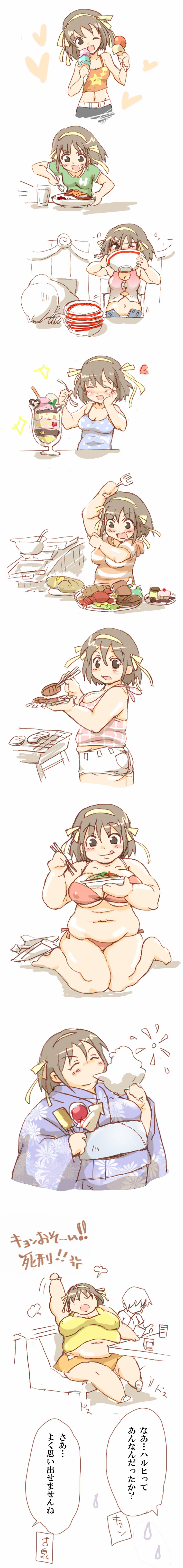 calorie (daifukupurin), suzumiya haruhi, suzumiya haruhi no yuuutsu, absurdres, highres, long image, tall image, translation request, >:d, 00s, 1boy, 1girl, :d, :o, ;d, ^ ^, anger vein, arm up, ass, barefoot, belly, bikini, blush, boned meat, bowl, bread, breasts, brown hair, bursting belly, camisole, candy apple, chopsticks, cleavage, closed eyes, comic, cotton candy, cupcake, curry, curry rice, dishes, dual wielding, eating, fat, fat woman, food, foodgasm, fork, gravy boat, grill, hair ribbon, hand on own cheek, hand on own face, happy, heart, holding, holding cotton candy, holding food, holding fork, holding spoon, ice cream, ice cream cone, ikayaki, japanese clothes, kimono, large breasts, lobster, meat, medium breasts, midriff, miniskirt, navel, obese, one eye closed, open fly, open mouth, parfait, pink bikini, plump, polka dot, pudding, ribbon, rice, shirt, short hair, short shorts, shorts, sitting, skirt, smile, spoon, standing, striped clothes, striped shirt, summer festival, swimsuit, t-shirt, tank top, tight clothes, transformation, v-shaped eyebrows, wariza, weight gain, yukata