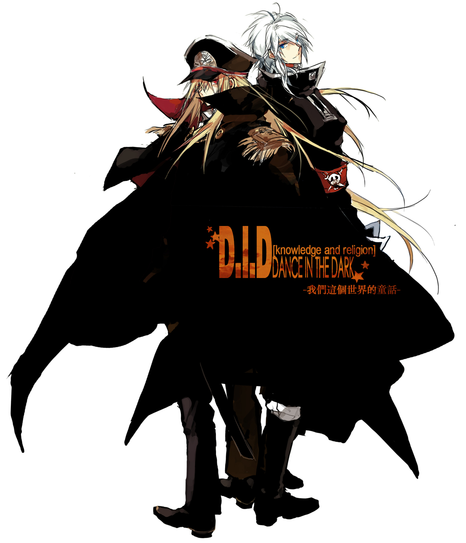 starshadowmagician, original, uniform, highres, 2boys, back-to-back, blonde hair, blue eyes, cloak, collar, formal clothes, full body, hat, male focus, multiple boys, peaked cap, red eyes, simple background, skull and crossbones, white background, white hair