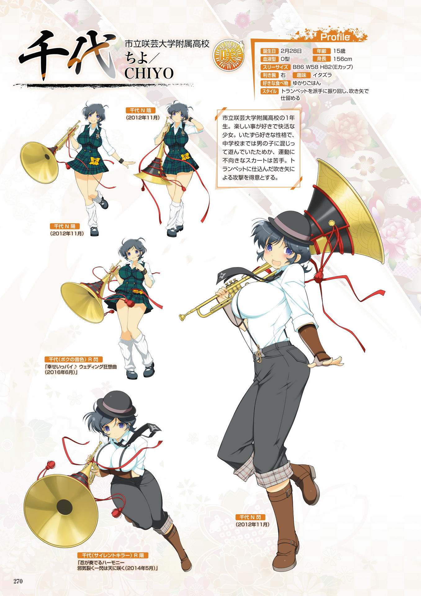 chiyo (senran kagura), senran kagura, senran kagura new wave, artbook, highres, non-web source, official art, translated, 1girl, black hair, bowler hat, breasts, character name, cleavage, english text, german clothes, green skirt, green vest, hat, holding, holding instrument, holding trumpet, instrument, large breasts, lederhosen, leg warmers, looking at viewer, messy hair, official alternate costume, plaid clothes, plaid skirt, plaid vest, purple eyes, sakigei municipal academy school uniform, school uniform, shirt, short hair, skirt, smile, solo, standing, standing on one leg, strap gap, suspenders, trumpet, vest, white shirt