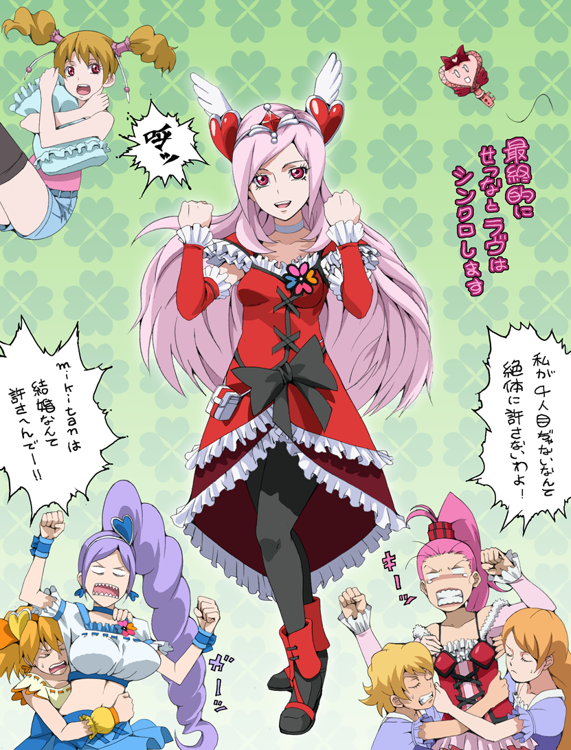 jaga note, akarun, aono miki, chinen miyuki, cure berry, cure passion, cure pine, higashi setsuna, miyuki (fresh precure!), momozono love, nana (fresh precure!), reika (fresh precure!), yamabuki inori, fresh precure!, precure, bad id, bad pixiv id, spoilers, translated, 00s, 6+girls, blonde hair, bow, brown hair, choker, eyelashes, hair ornament, heart, heart hair ornament, long hair, magical girl, multiple girls, pantyhose, pink hair, purple hair, red eyes, twintails, waist bow, white choker