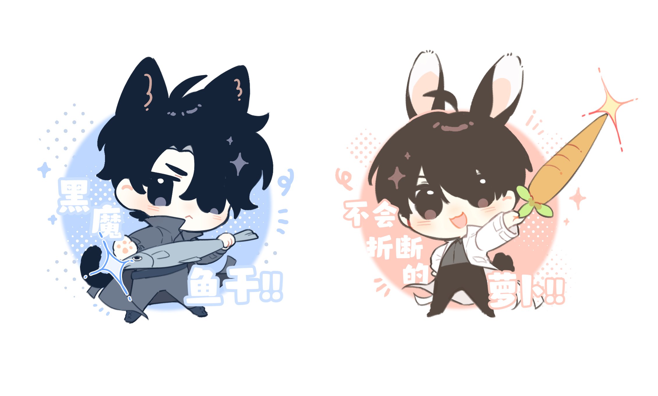 elzfbrvsnr30247, kim dokja, yoo joonghyuk, omniscient reader's viewpoint, commentary, highres, symbol-only commentary, translation request, 2boys, :<, :d, animal, black coat, black eyes, black hair, black shirt, carrot, chibi, chibi only, chinese text, coat, fighting stance, fish, full body, grin, halftone, hand on own hip, hand up, holding, holding animal, holding carrot, holding fish, male focus, multiple boys, open clothes, open coat, open mouth, serious, shirt, short hair, smile, spread legs, trout, unconventional weapon, white coat