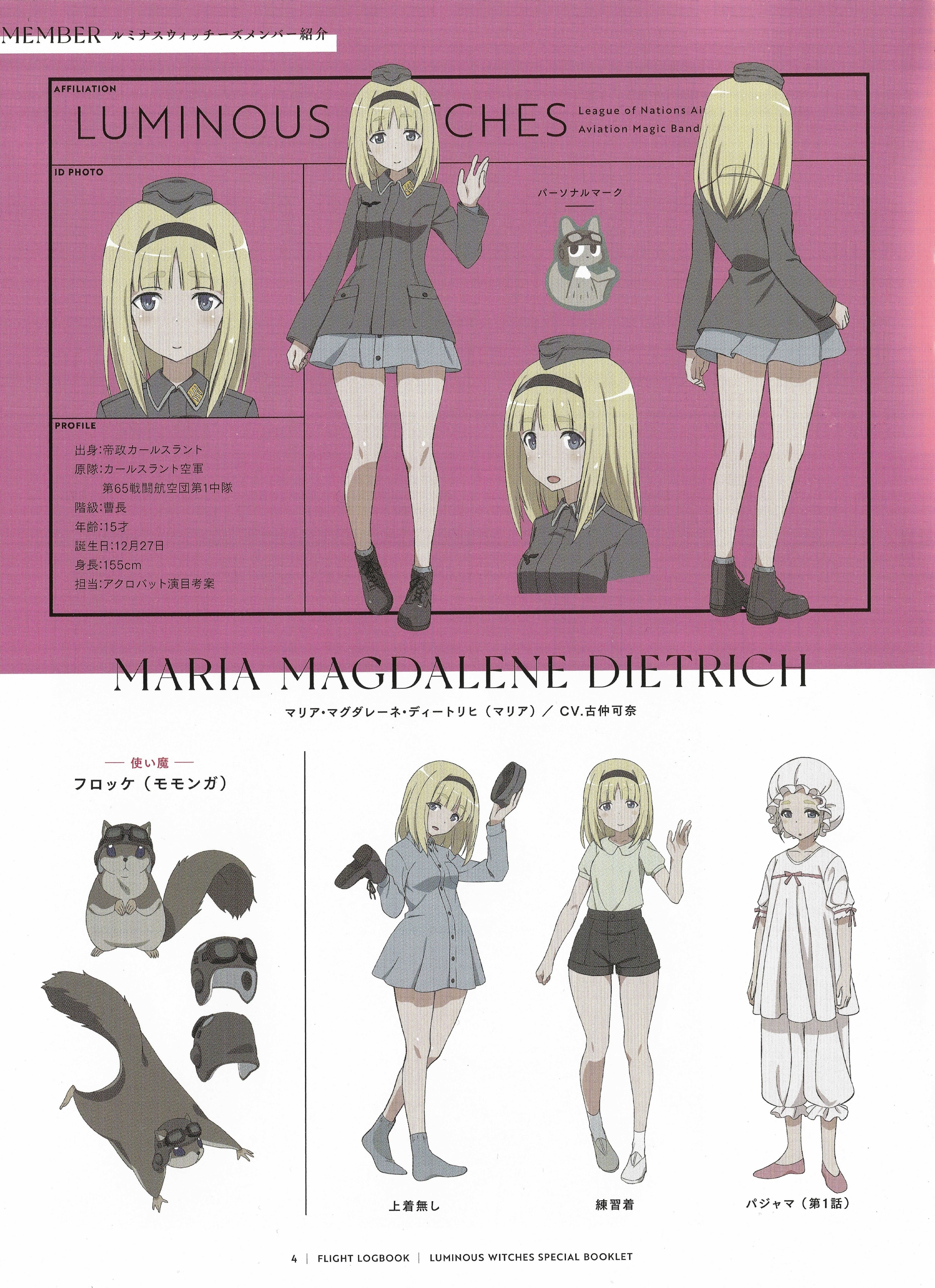shimada fumikane, luminous witches, world witches series, absurdres, concept art, highres, official art, scan, translation request, 1girl, alternate costume, back, blonde hair, flocke (luminous witches), full body, garrison cap, grey jacket, grey skirt, hairband, hat, jacket, long sleeves, looking at viewer, medium hair, military, military uniform, official alternate costume, open mouth, pajamas, shirt, shoes, shorts, skirt, smile, squatting, standing, white shirt
