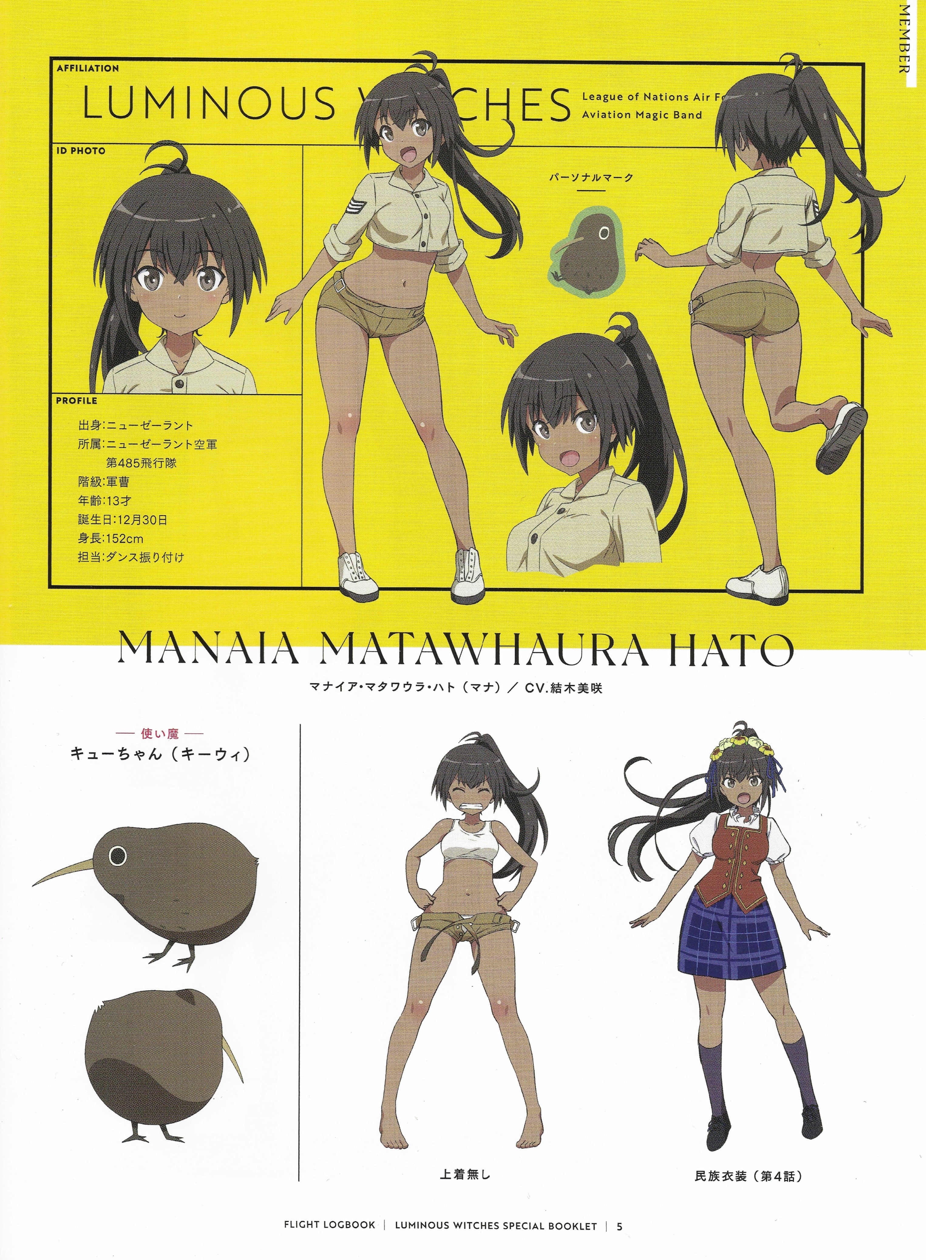 shimada fumikane, kyuu-chan (luminous witches), manaia matawhaura hato, luminous witches, world witches series, absurdres, concept art, highres, official art, scan, translation request, 1girl, alternate costume, back, barefoot, bird, black eyes, black hair, black shoes, black socks, blue skirt, breasts, closed eyes, dark-skinned female, dark skin, flower, full body, german clothes, hair flower, hair ornament, hand on own hip, happy, kiwi (bird), long hair, long sleeves, looking at viewer, medium breasts, navel, open mouth, shirt, shoes, shorts, skirt, smile, socks, standing, stomach, upper body, white shoes